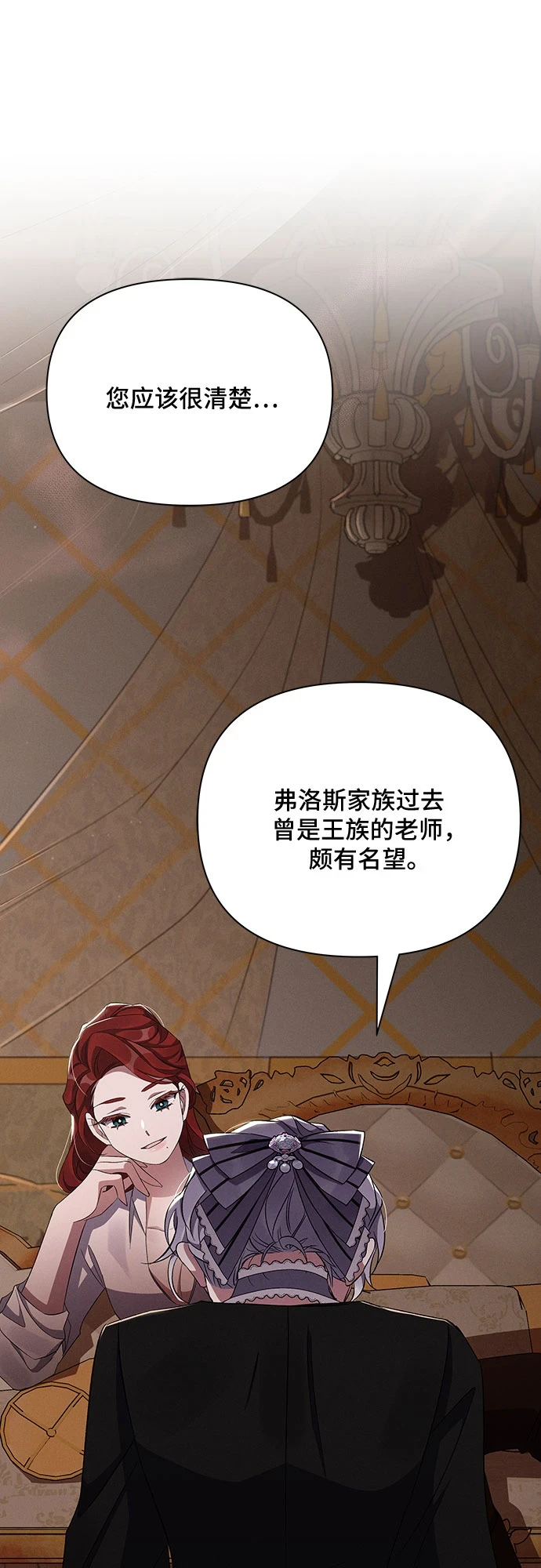 第51话 第57页