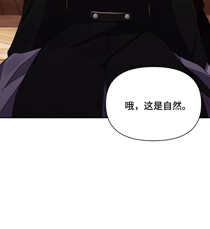 第51话 第58页