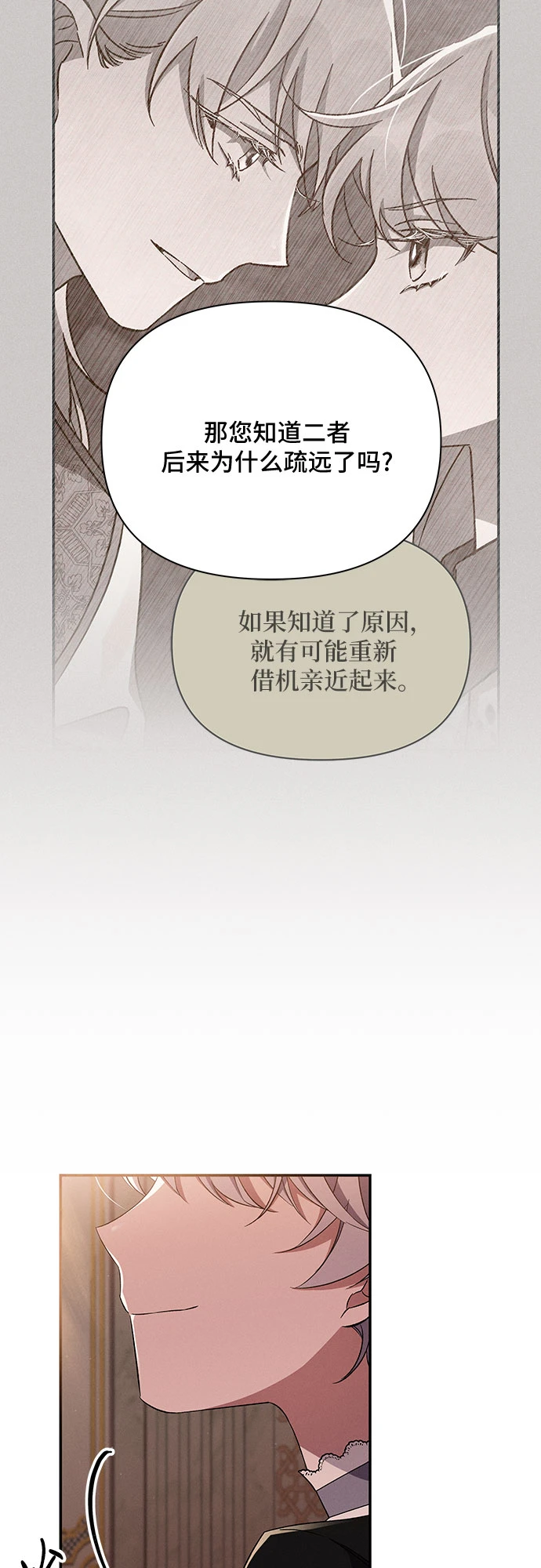 第51话 第60页