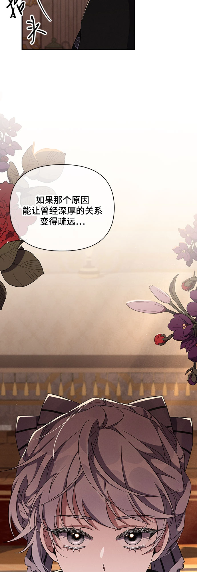 第51话 第61页