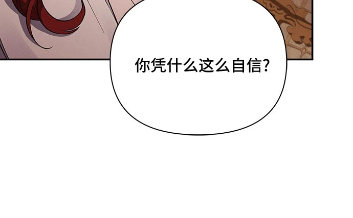 第51话 第67页