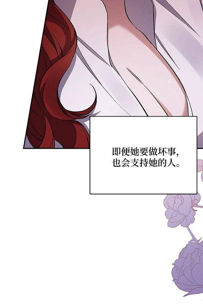 第51话 第73页