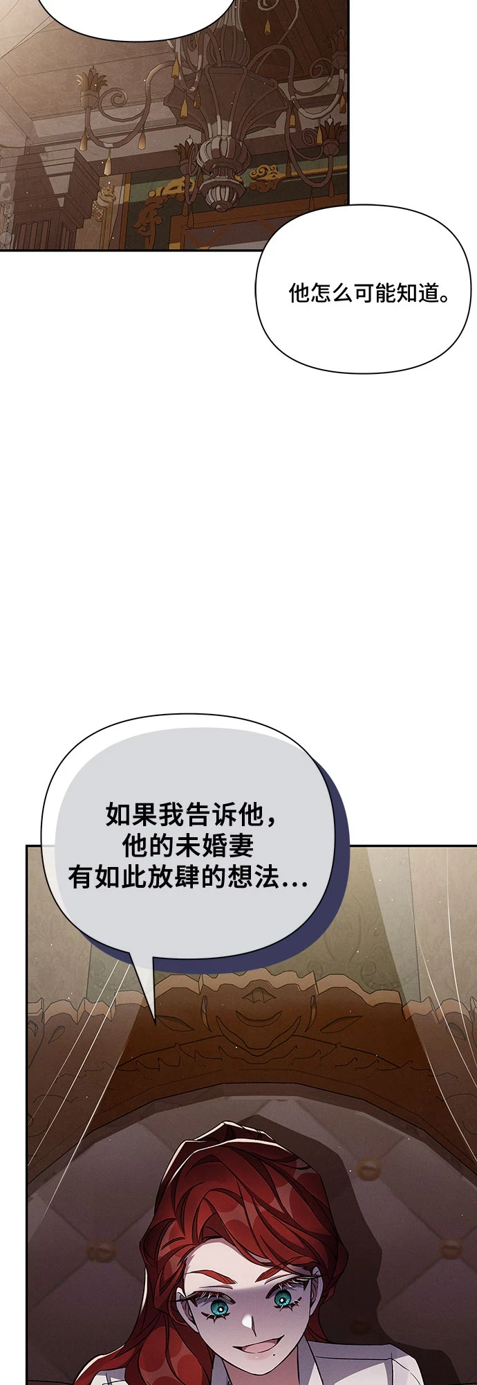 第51话 第78页