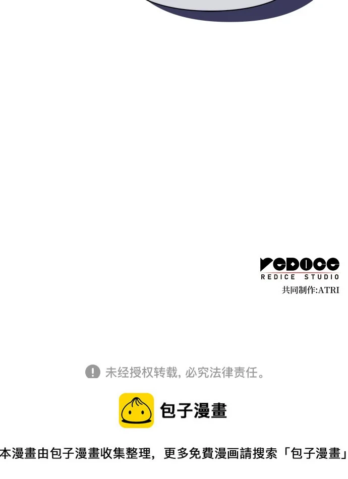 第51话 第80页