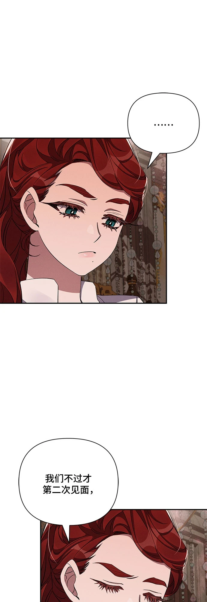 第52话 第4页