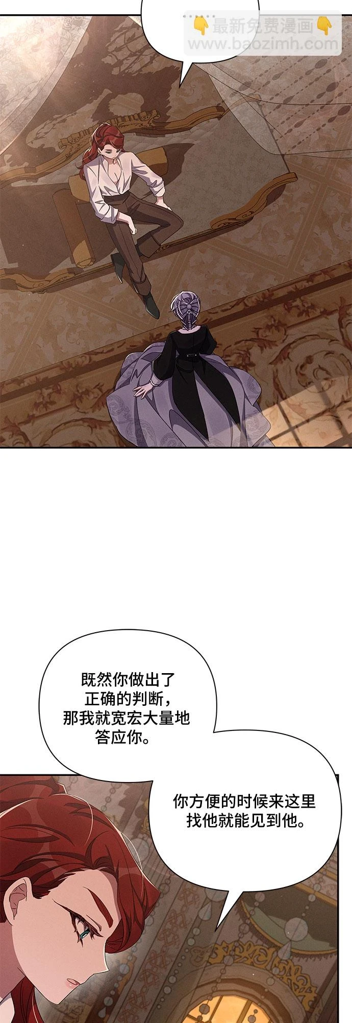 第52话 第10页