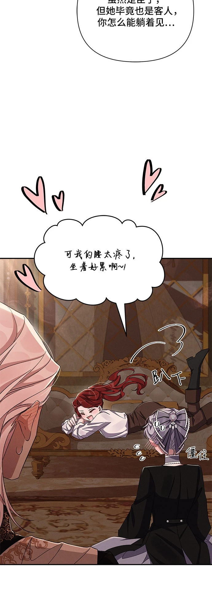 第52话 第13页