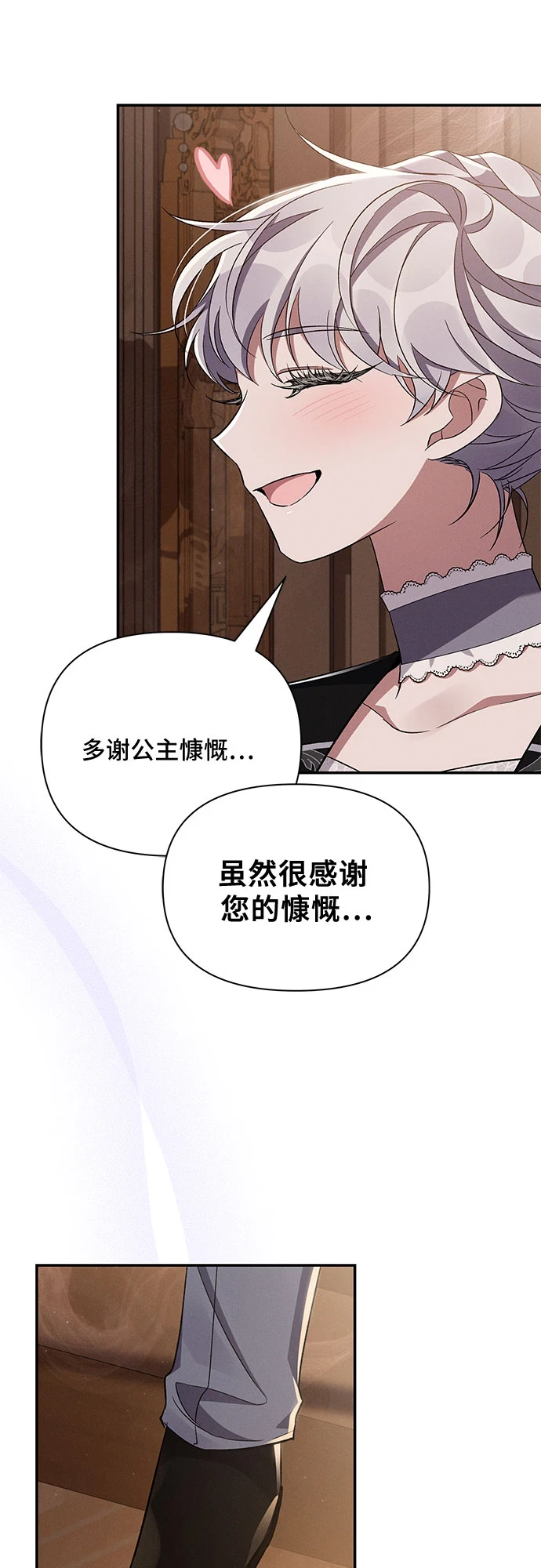 第52话 第17页