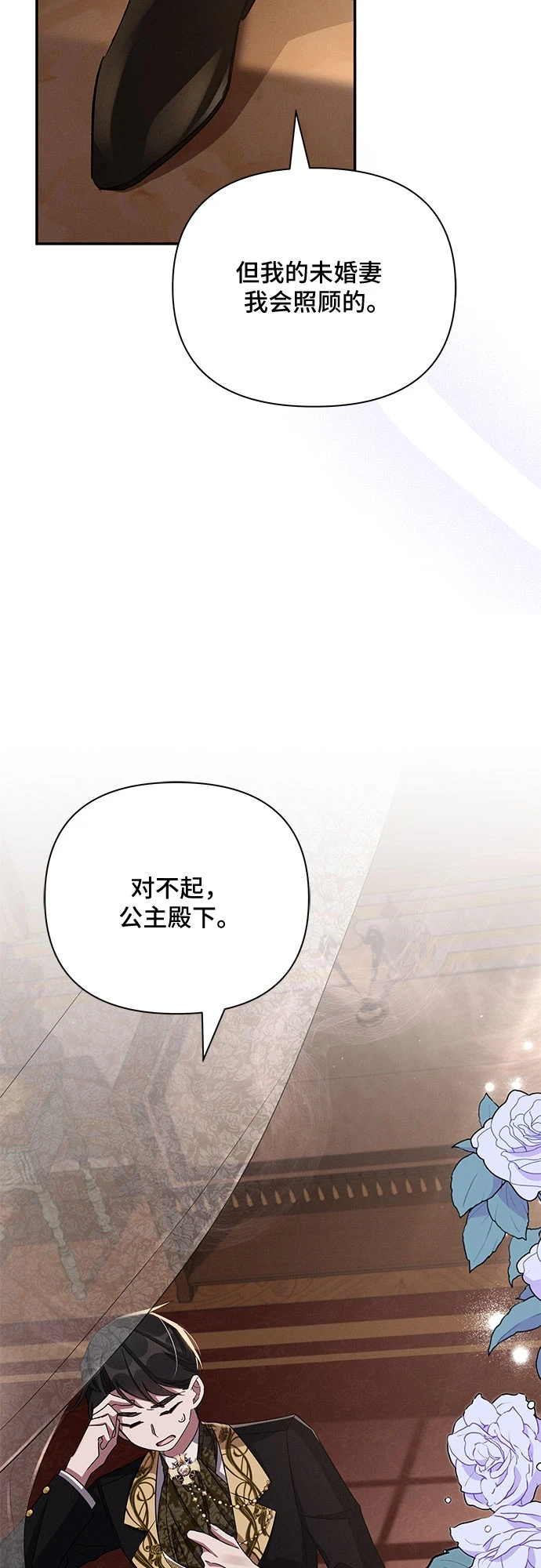 第52话 第18页