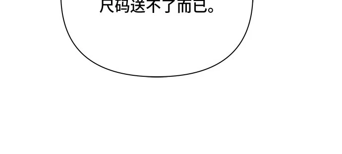 第52话 第22页