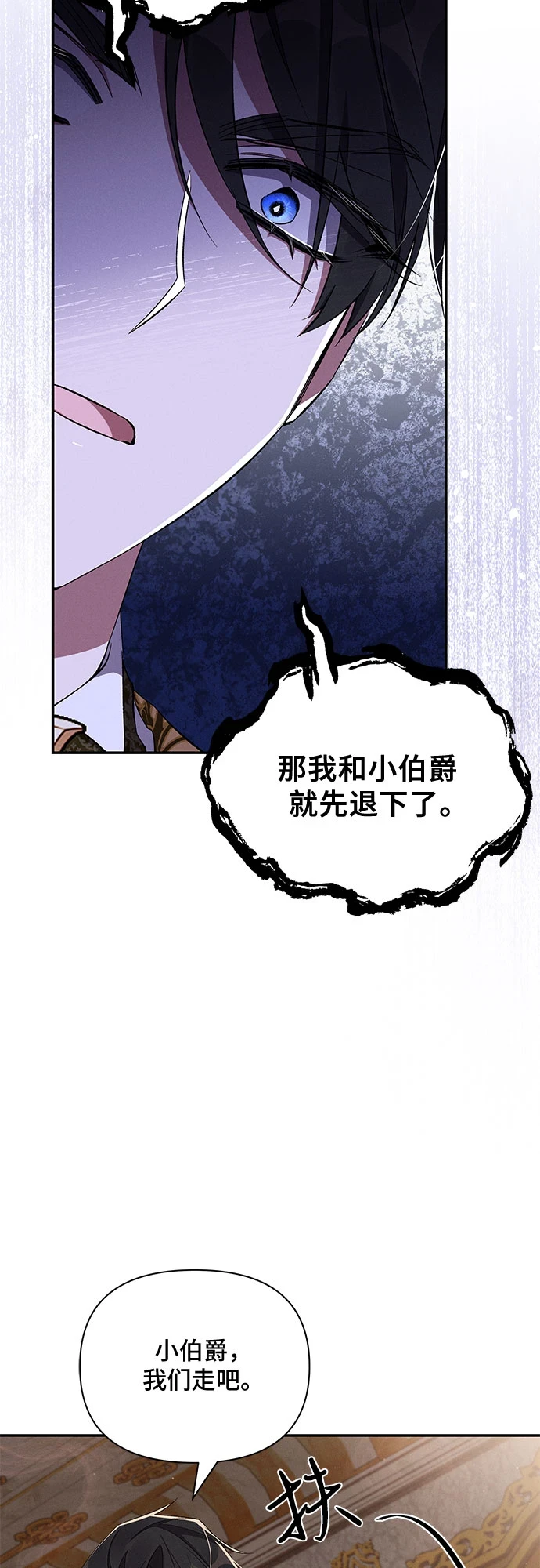 第52话 第26页