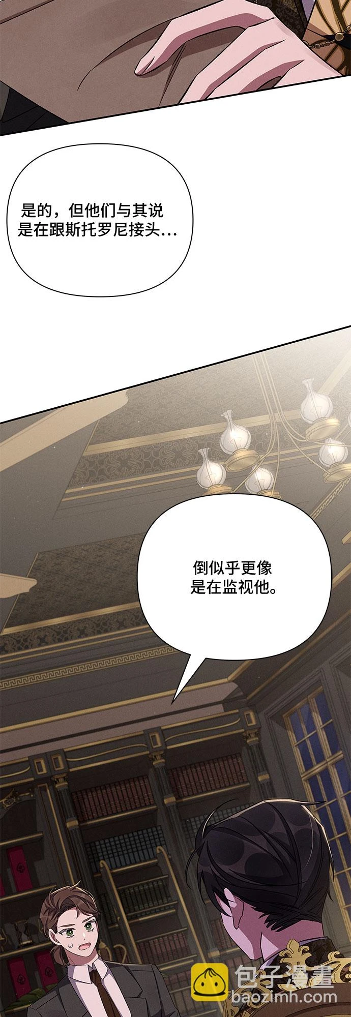 第52话 第41页