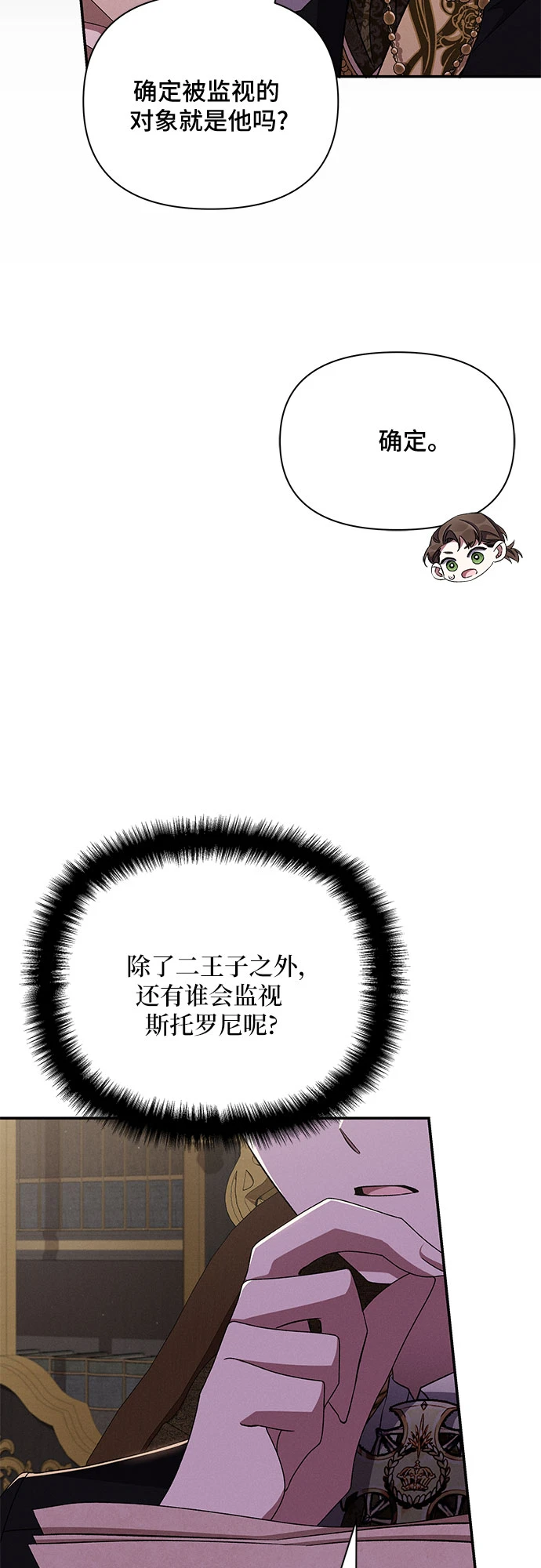 第52话 第45页