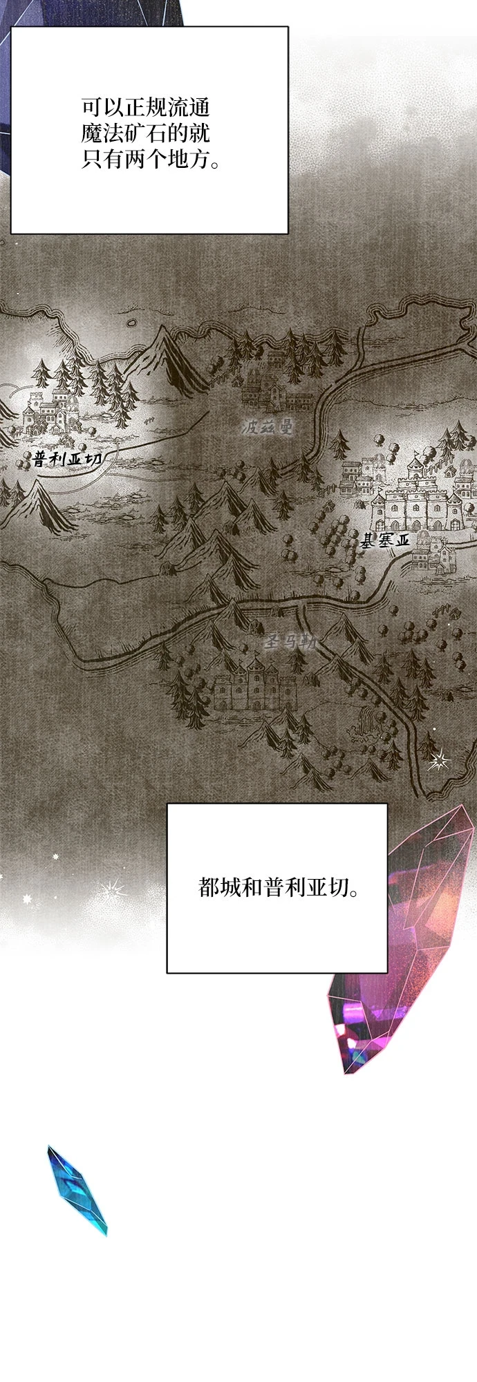 第52话 第54页