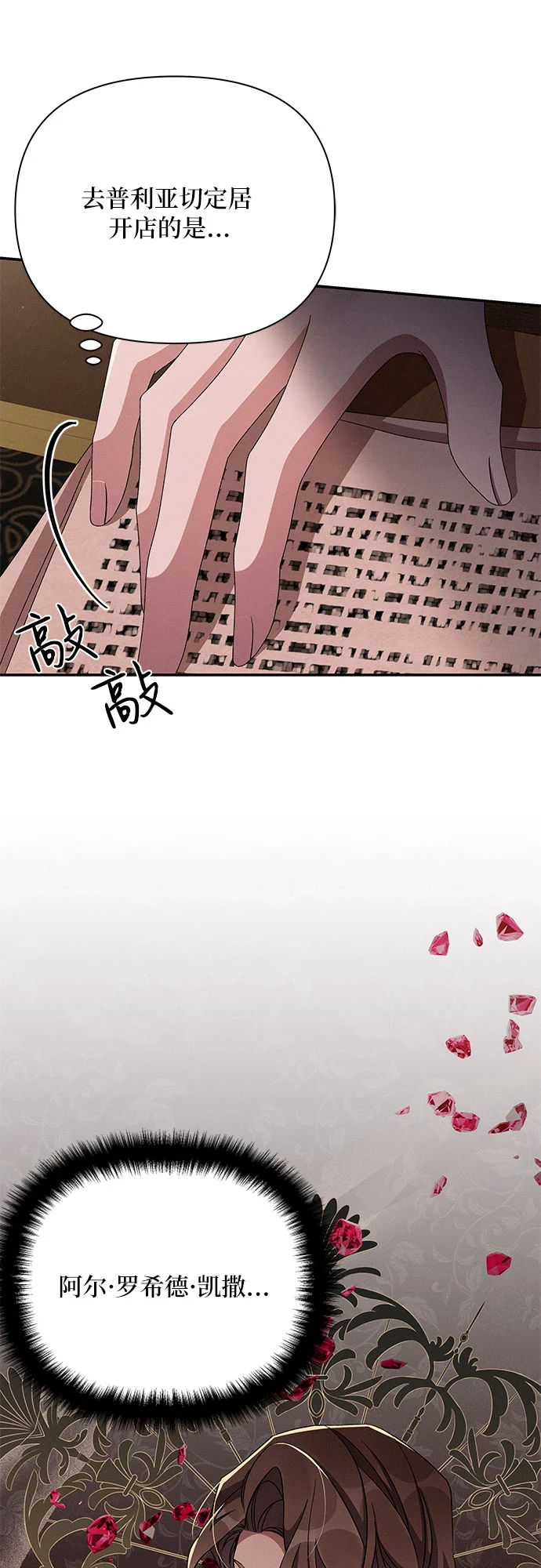 第52话 第55页