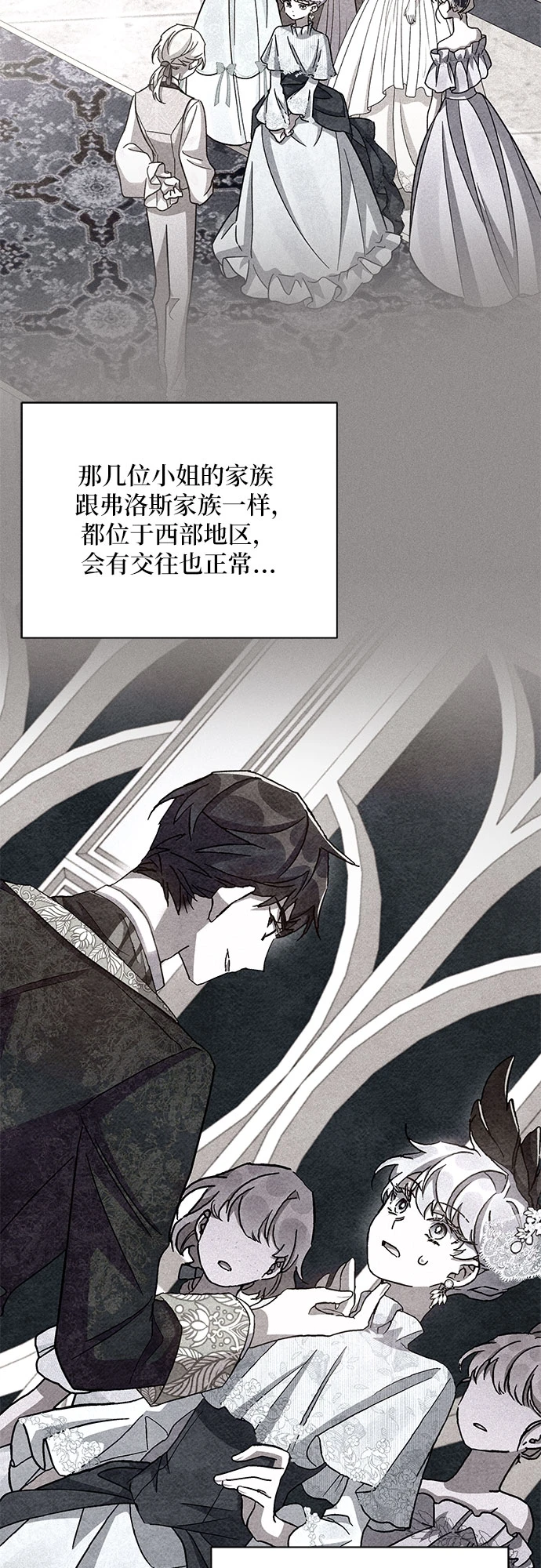 第52话 第62页