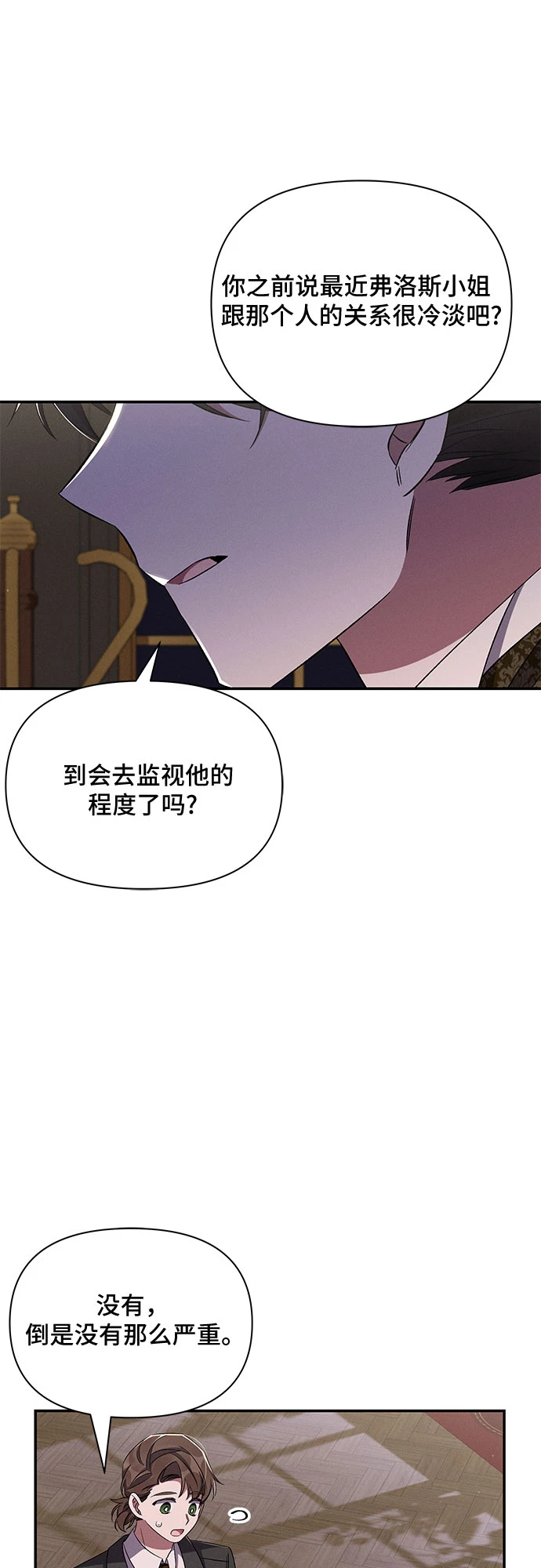 第52话 第65页