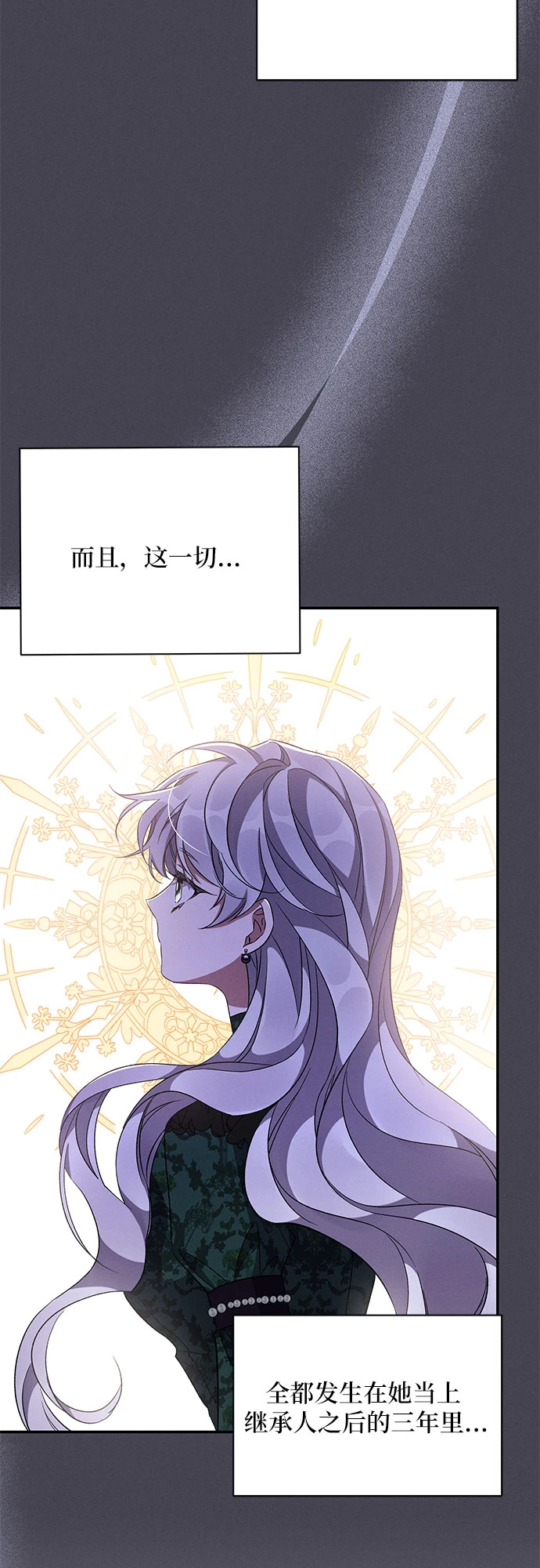 第52话 第68页