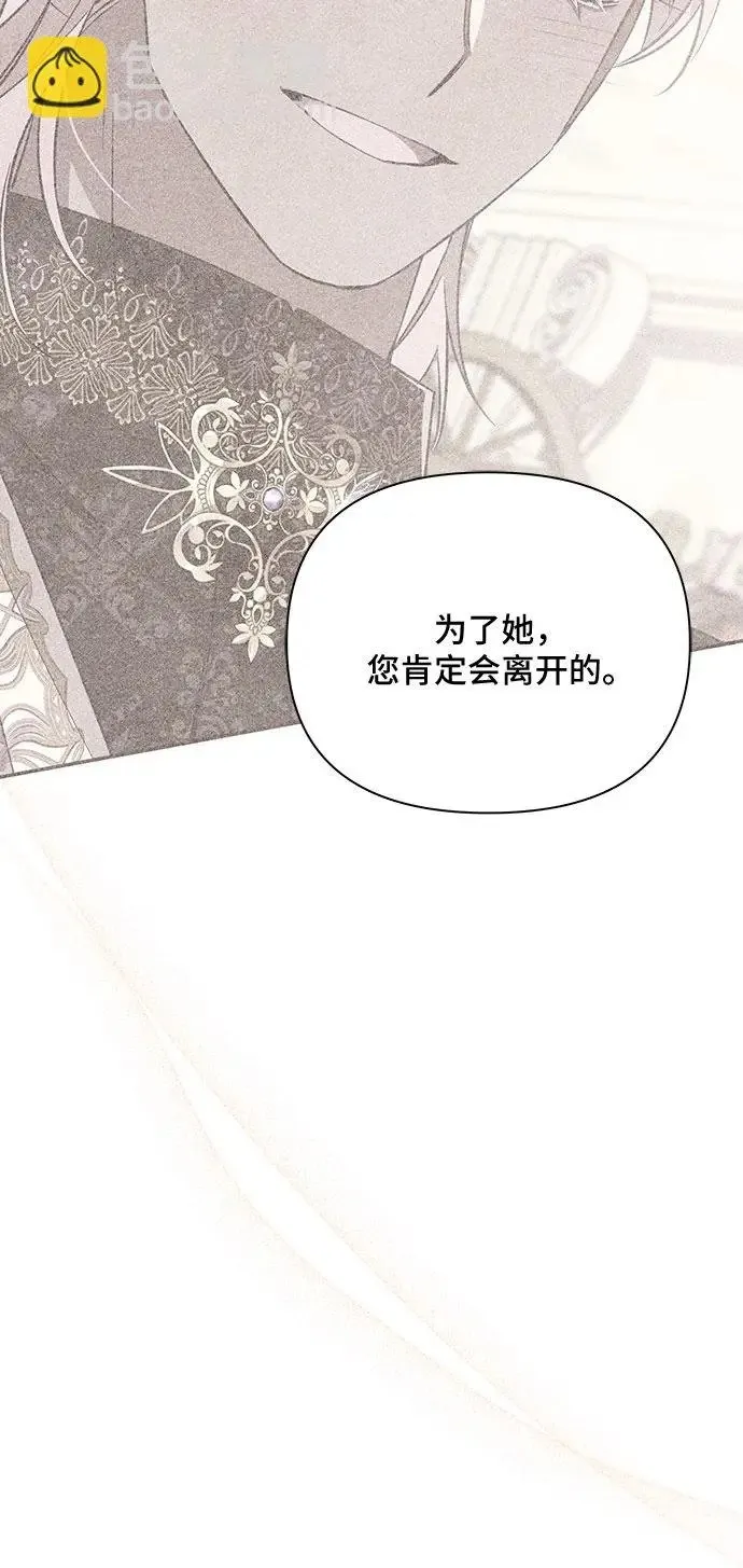 第53话 第20页