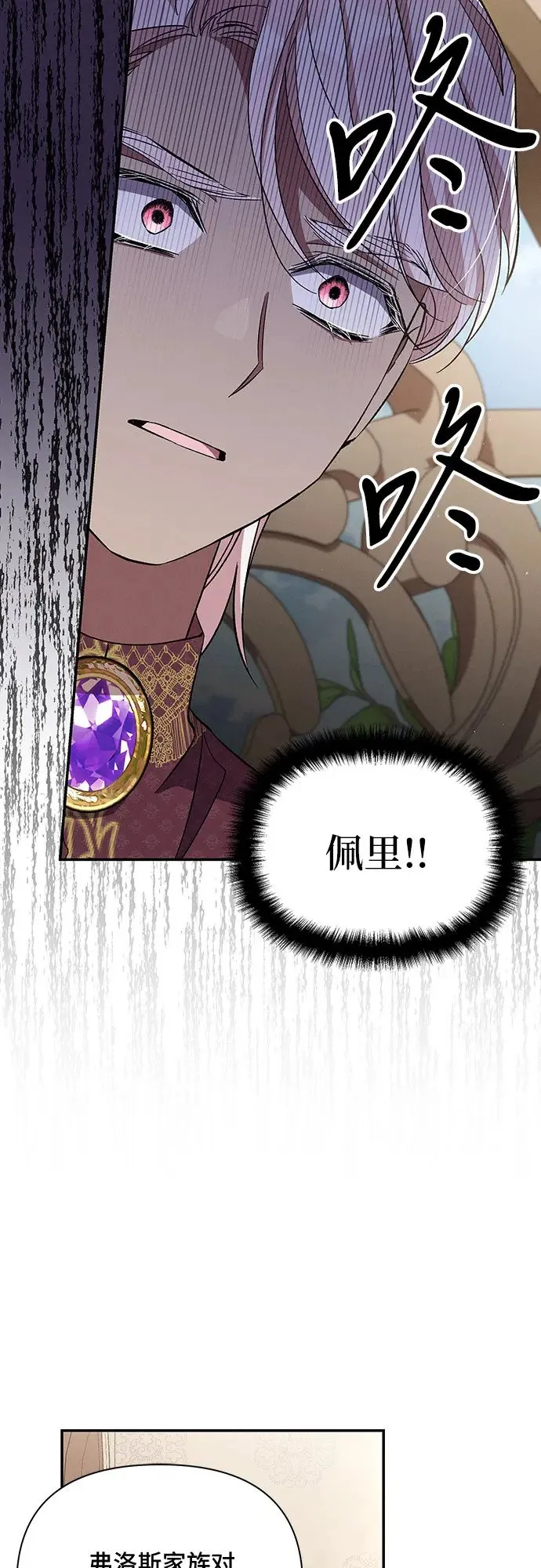 第53话 第22页