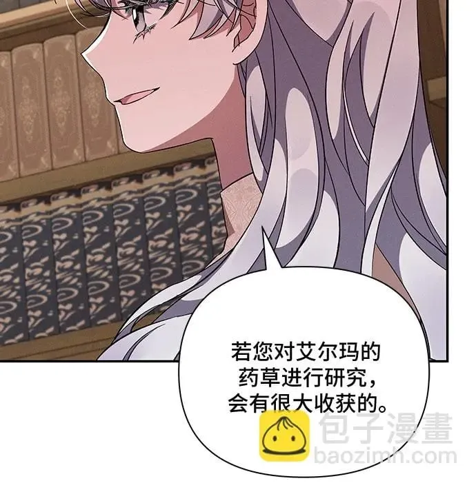 第53话 第27页