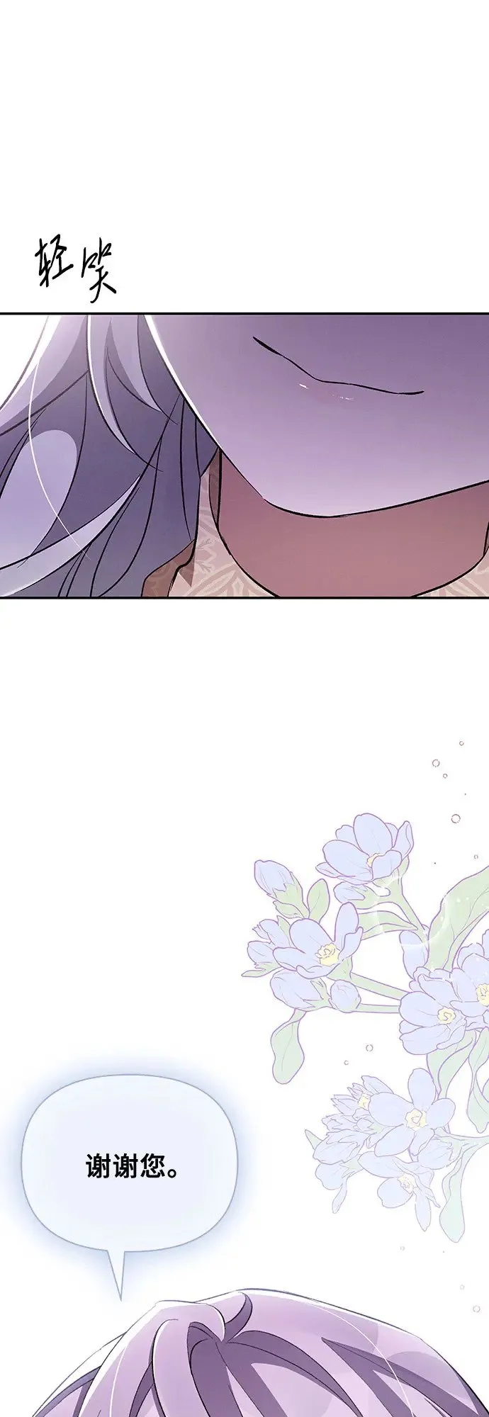第53话 第33页