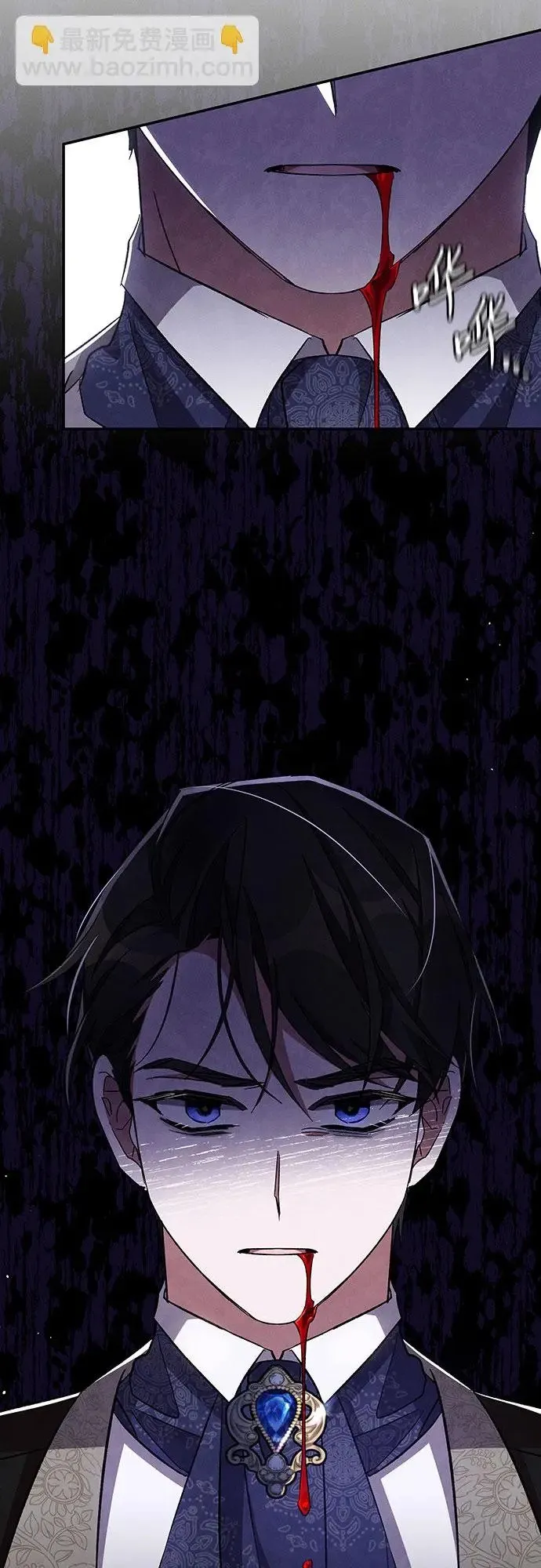 第53话 第38页