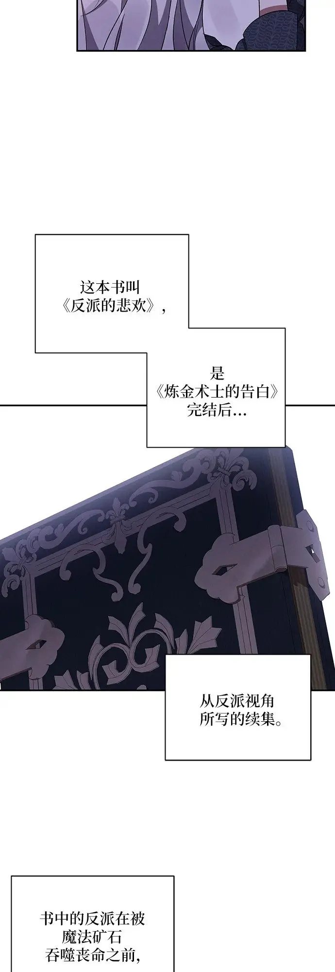 第53话 第45页