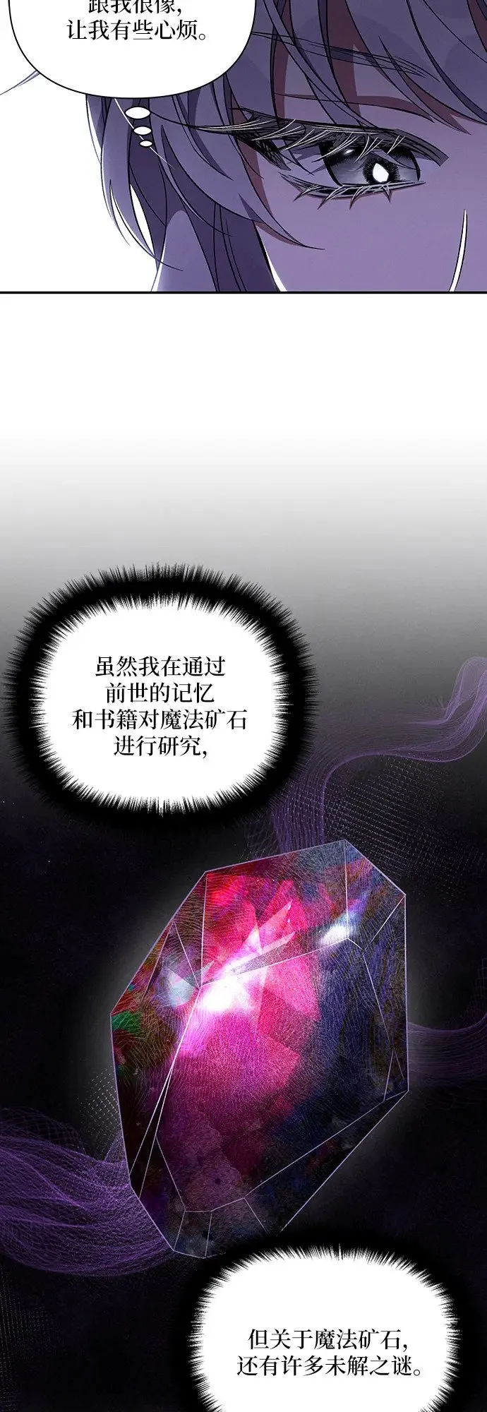 第53话 第47页
