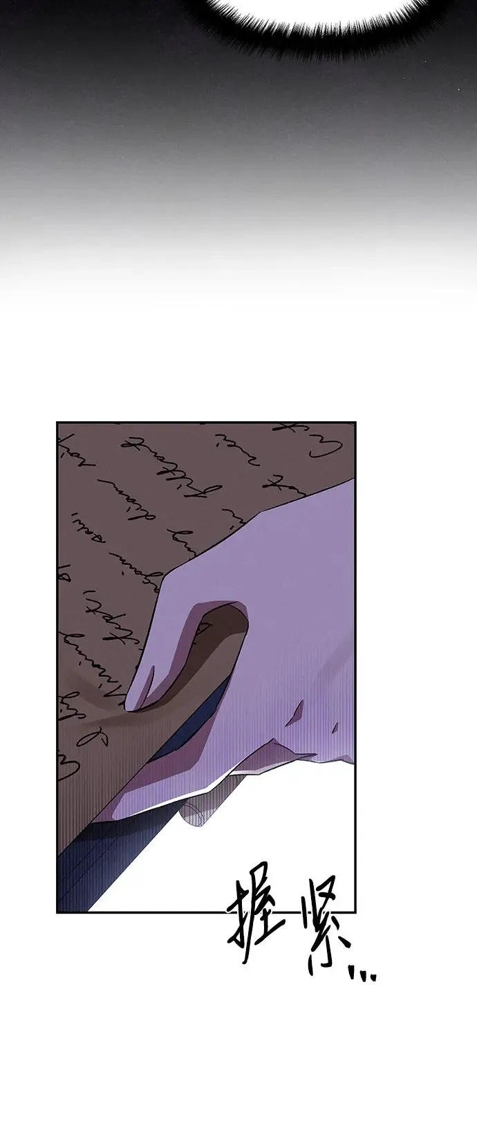 第53话 第48页