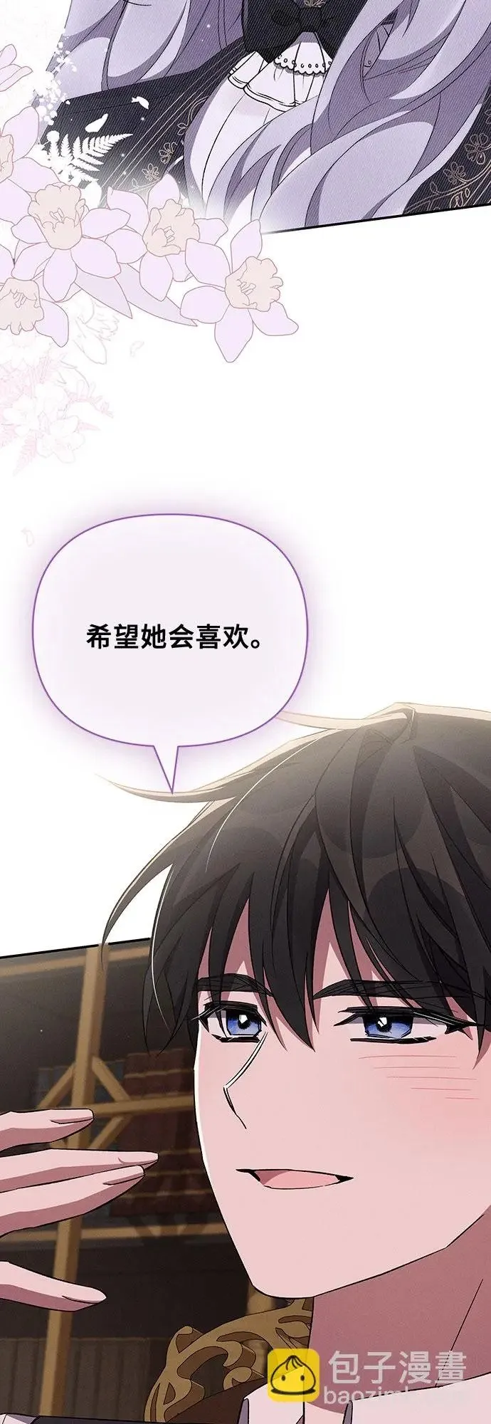 第53话 第55页