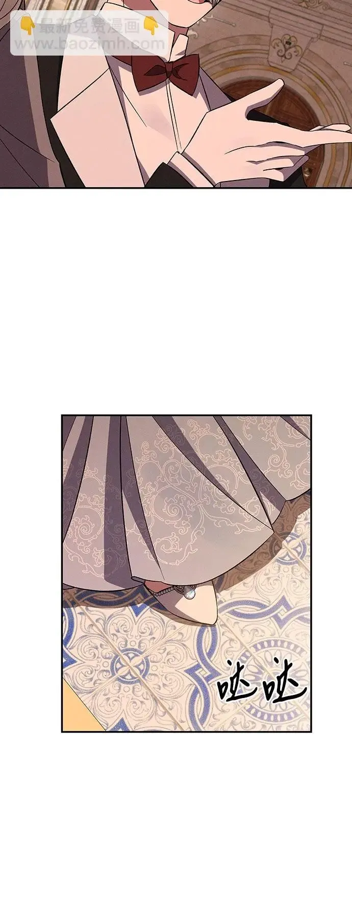 第53话 第62页