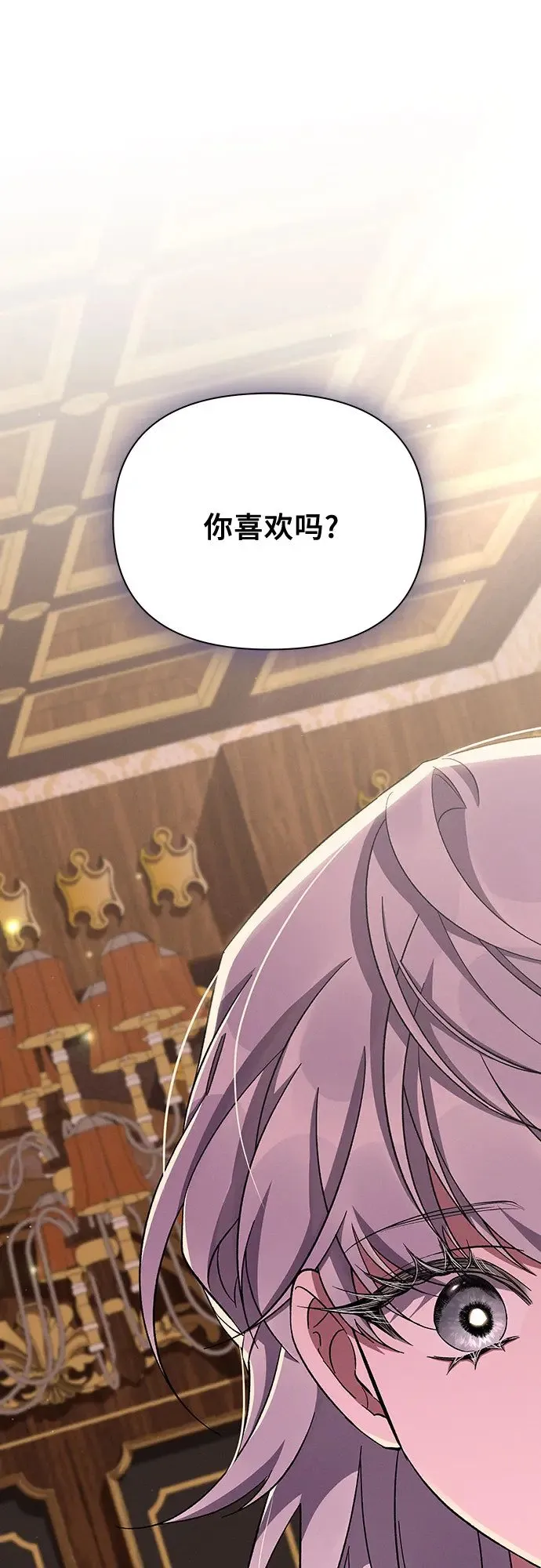 第53话 第75页