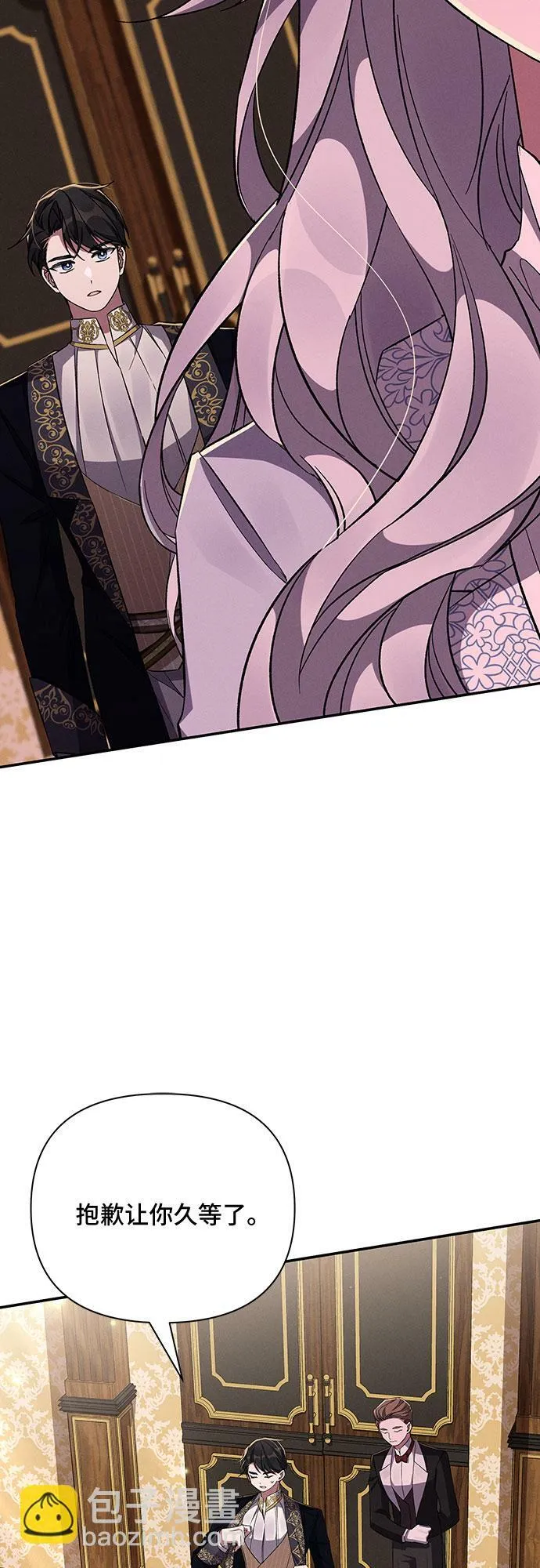 第54话 第3页