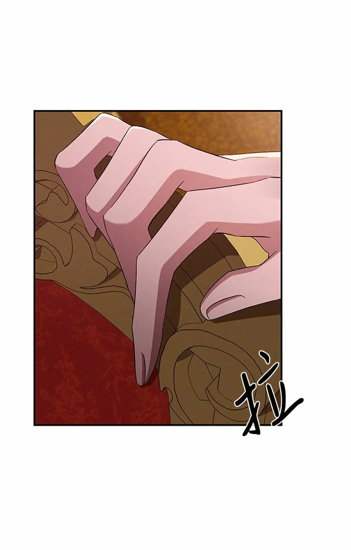 第54话 第8页