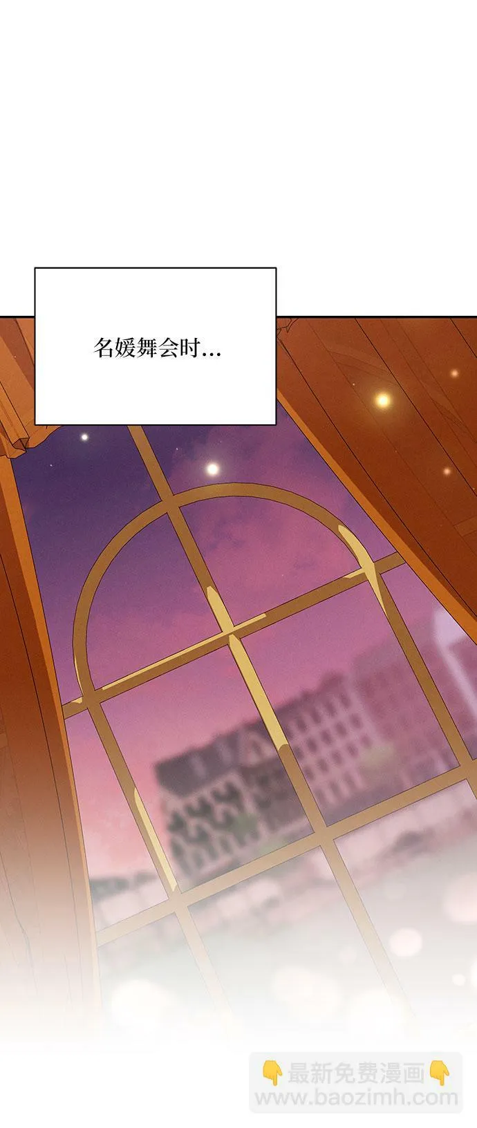 第54话 第34页