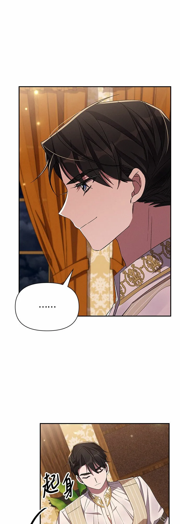 第54话 第39页