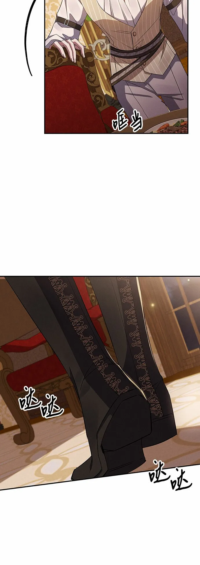 第54话 第40页