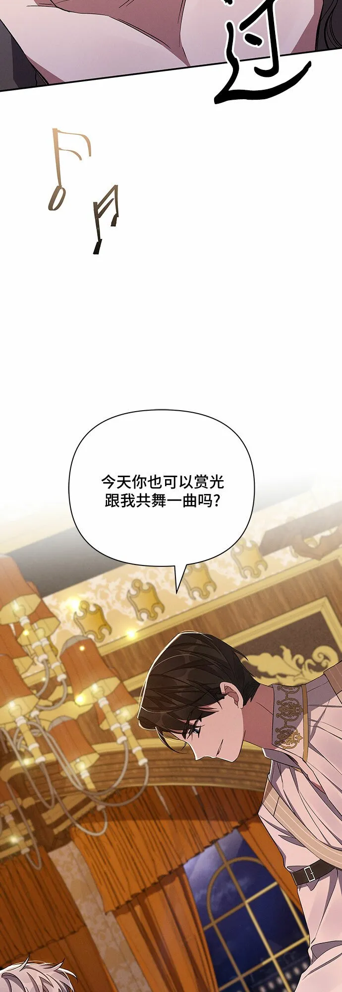 第54话 第42页