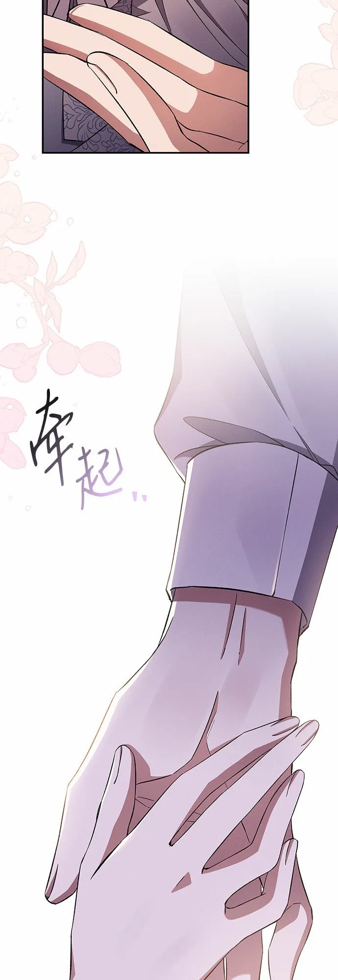 第54话 第44页