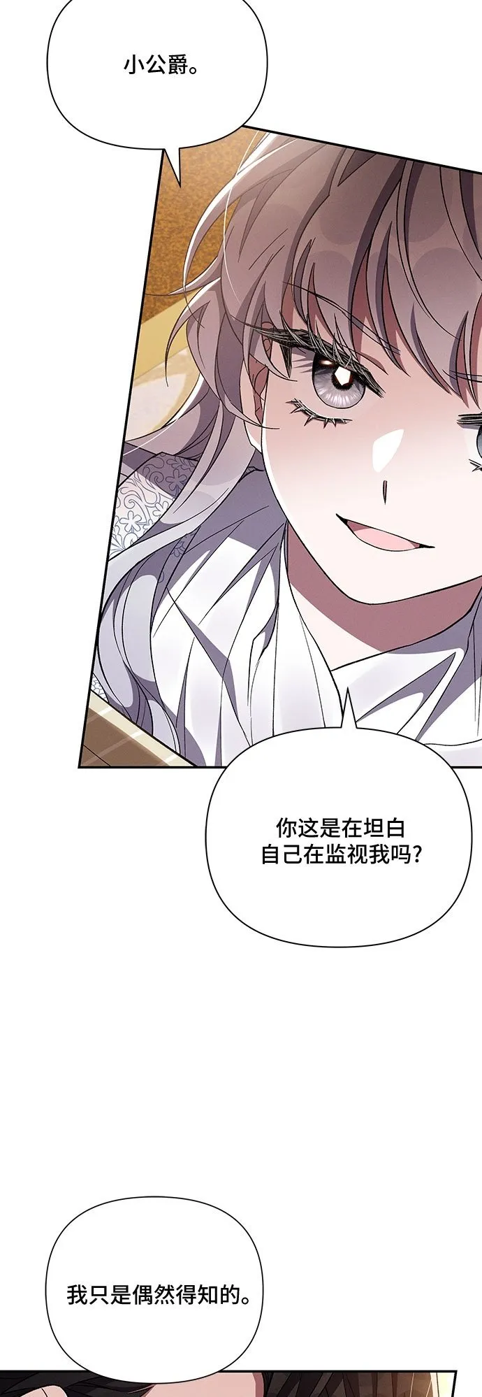 第54话 第50页
