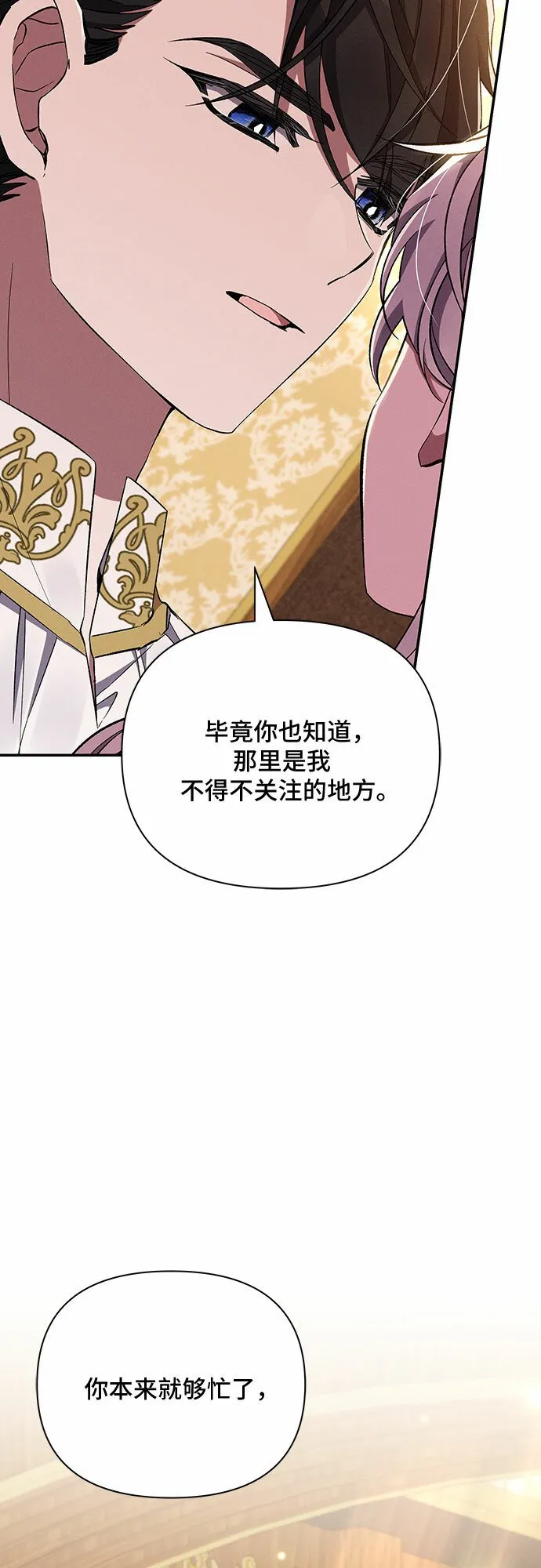 第54话 第51页