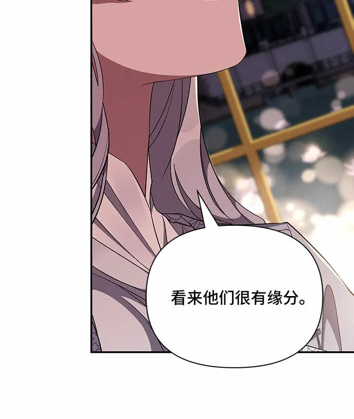 第54话 第54页