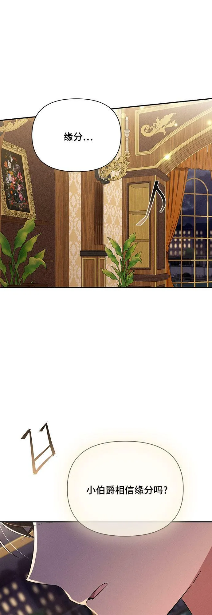 第54话 第55页
