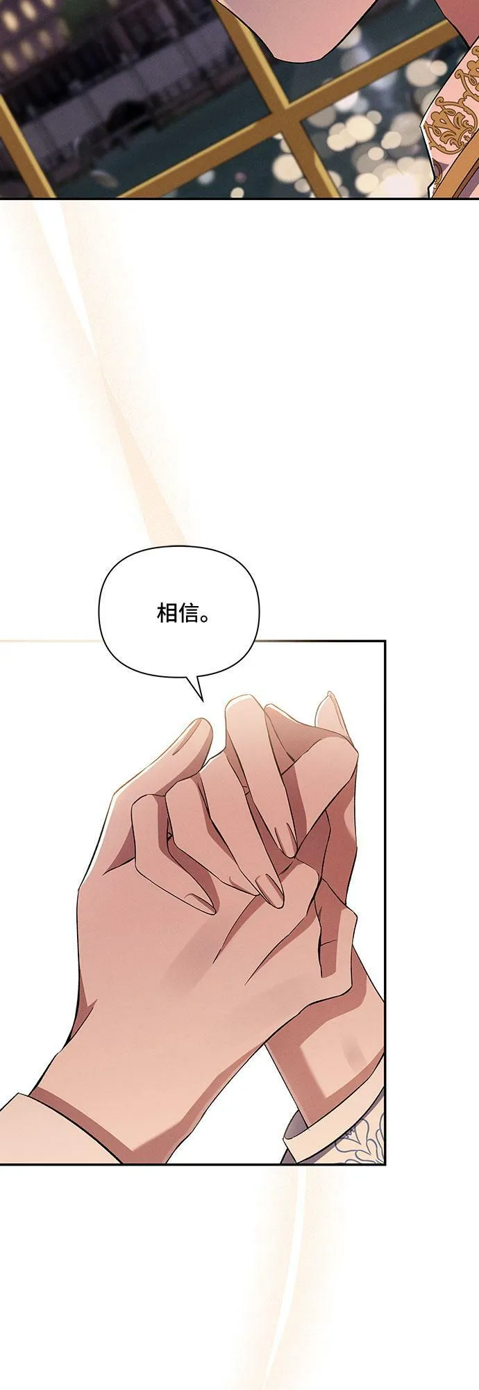第54话 第56页