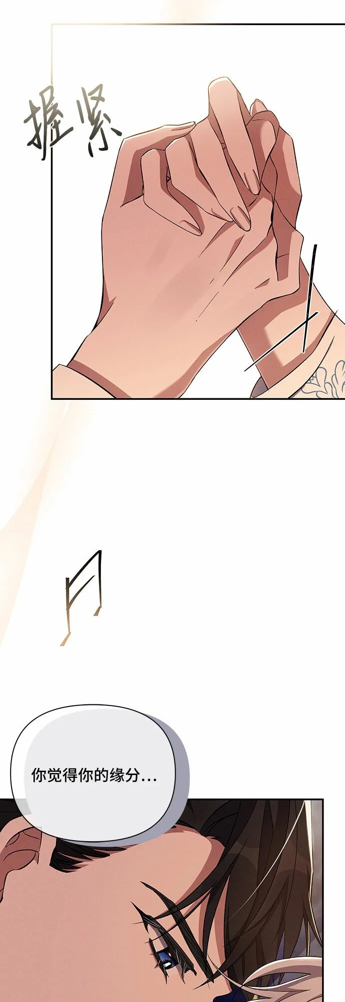 第54话 第57页
