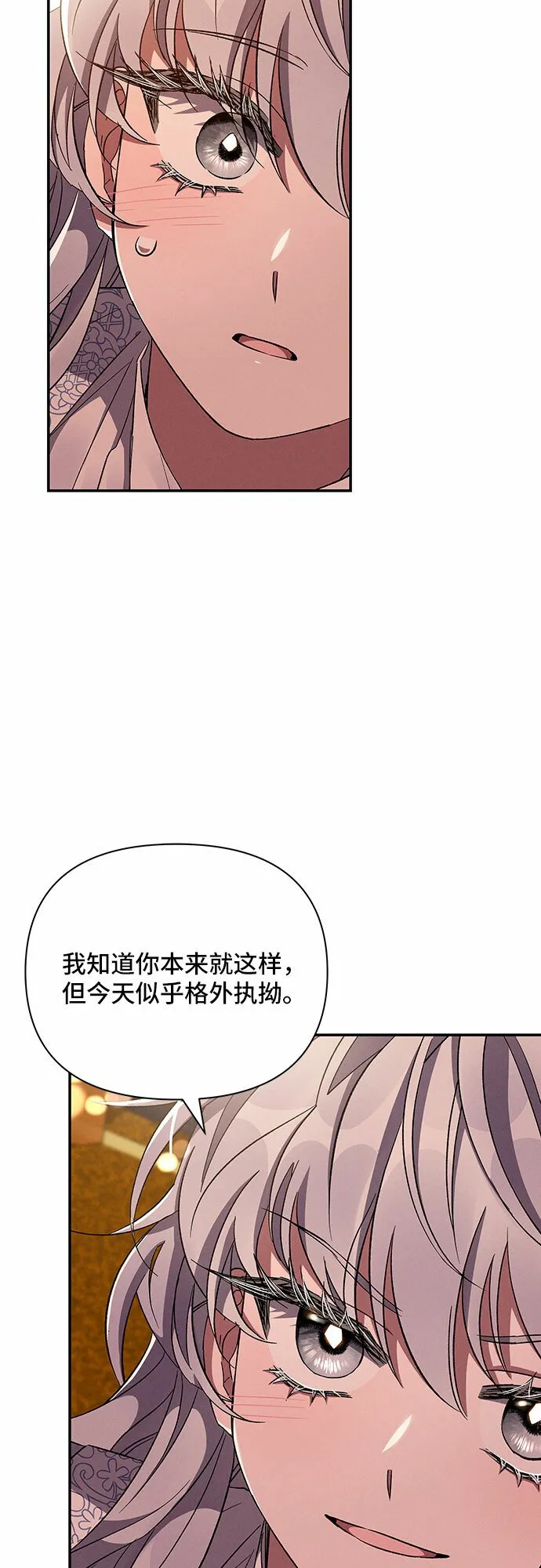 第54话 第63页