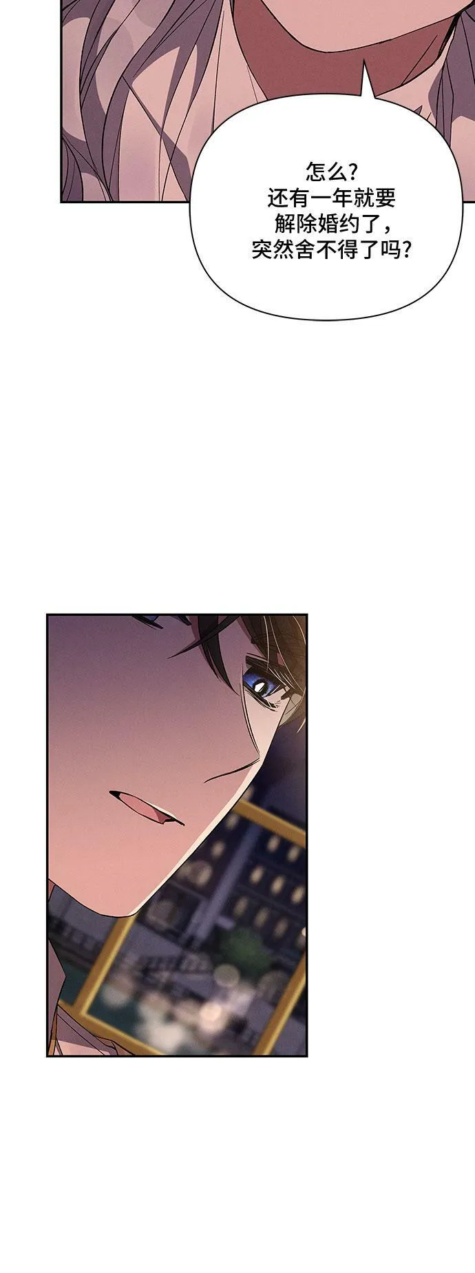 第54话 第64页
