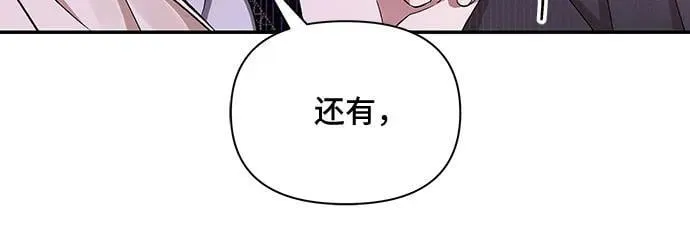 第65话（第一季最终话） 第22页