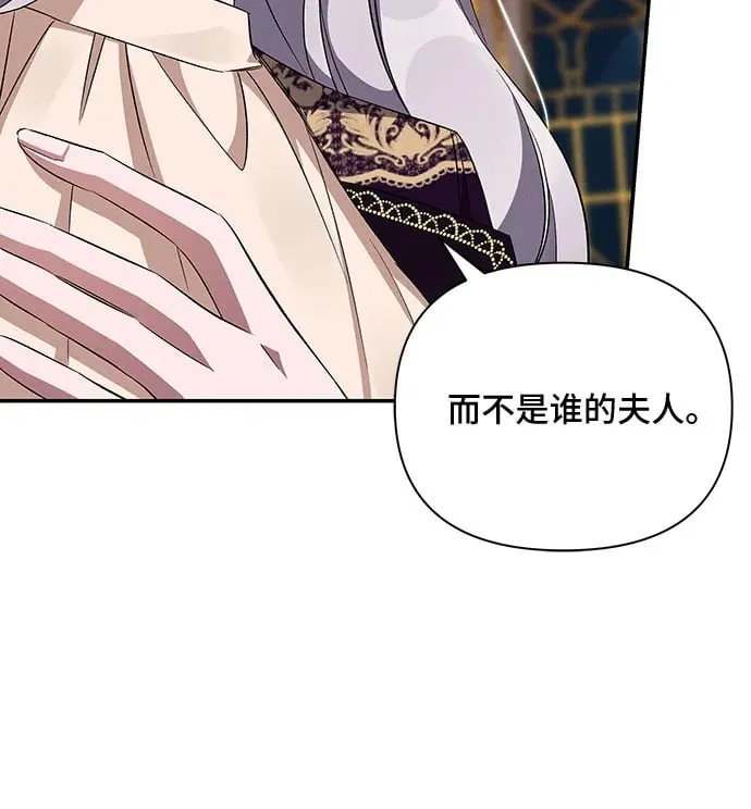 第65话（第一季最终话） 第28页